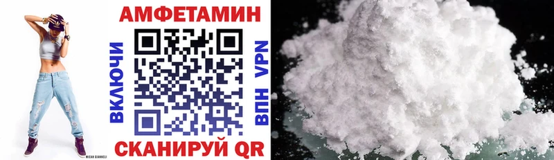 купить  сайты  Скопин  Амфетамин 98% 