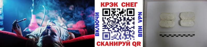 COCAIN Перу  магазин    Скопин 