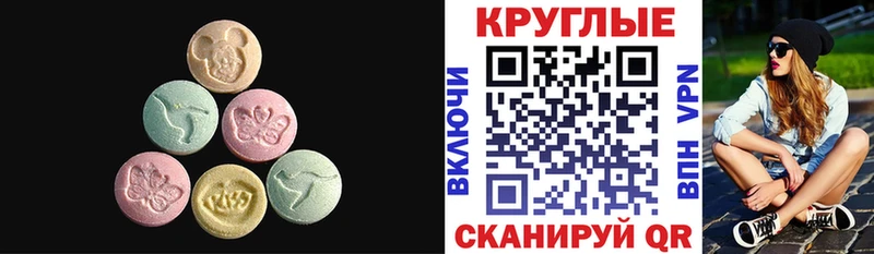 маркетплейс Telegram  Скопин  Ecstasy VHQ  дарнет шоп 