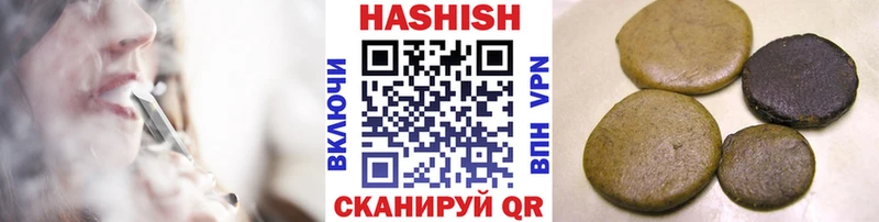 ГАШ хэш Скопин