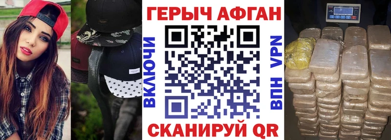 где найти наркотики  kraken как зайти  ГЕРОИН гречка  Скопин 