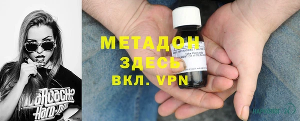 спиды Абаза