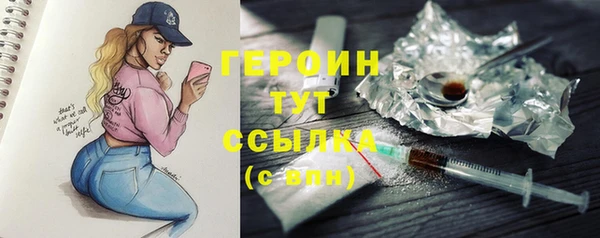 соль курить ск Абдулино
