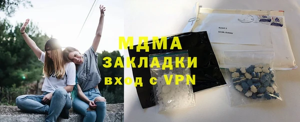 соль курить ск Абдулино