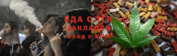 соль курить ск Абдулино