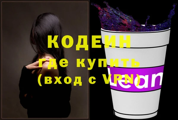 спиды Абаза