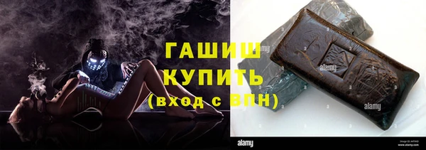 соль курить ск Абдулино