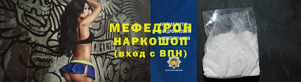 MDMA Абинск