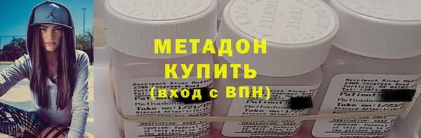 соль курить ск Абдулино