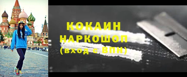 спиды Абаза