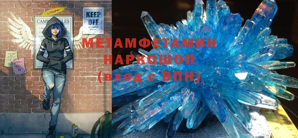 соль курить ск Абдулино