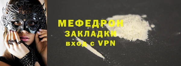 соль курить ск Абдулино