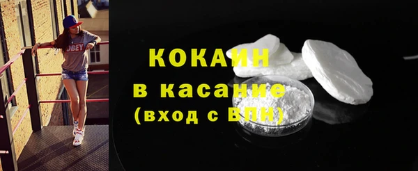 соль курить ск Абдулино