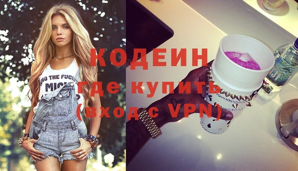 MDMA Абинск