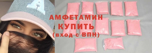соль курить ск Абдулино
