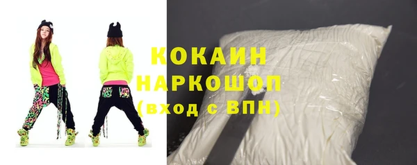 спиды Абаза