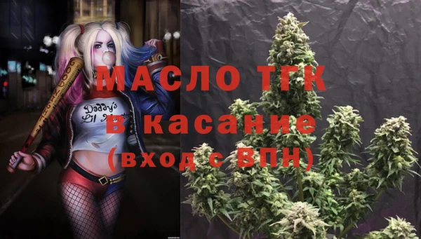 соль курить ск Абдулино