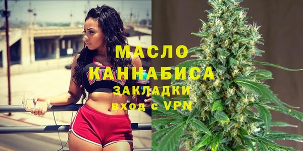 соль курить ск Абдулино
