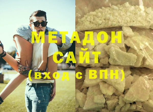 спиды Абаза