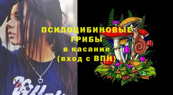 соль курить ск Абдулино
