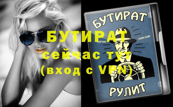 спиды Абаза