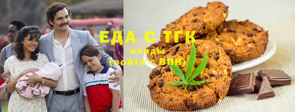 MDMA Абинск