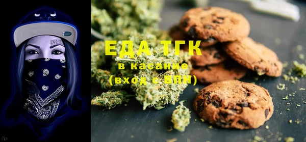 MDMA Абинск