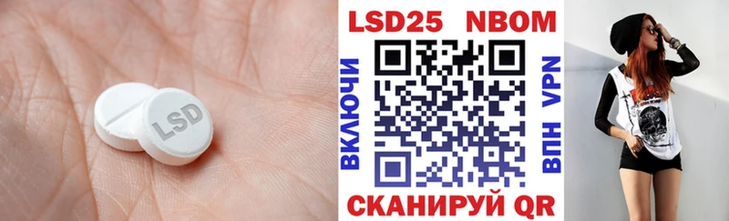 ЛСД экстази кислота  Скопин 