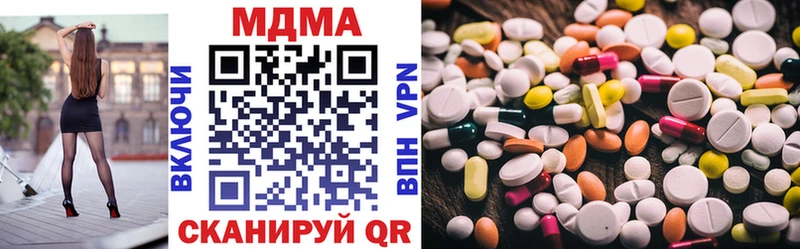 MDMA crystal  где купить наркотик  Скопин 