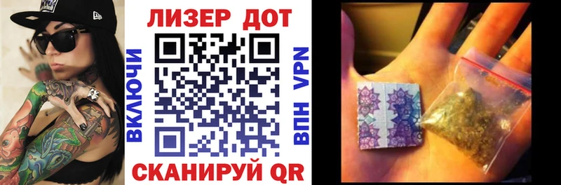 Наркотические марки 1500мкг  Скопин 