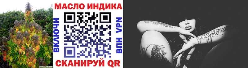 Дистиллят ТГК THC oil  Скопин 